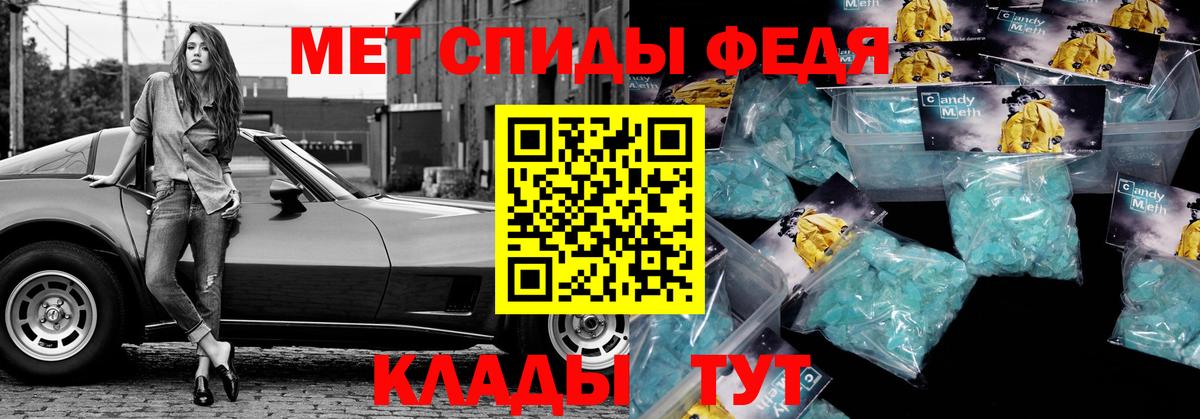 Amphetamine Premium  Вход с VPN  АМФЕТАМИН  Новочеркасск 