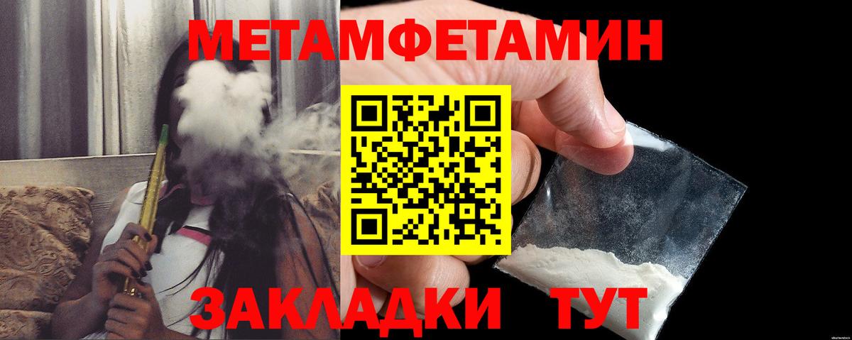 АМФЕТАМИН 98% Новочеркасск