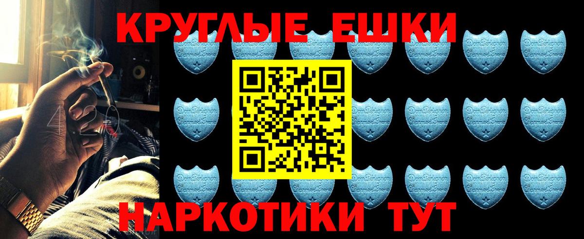 Новочеркасск  Экстази 280мг  Экстази  Вход с VPN  Экстази TESLA 