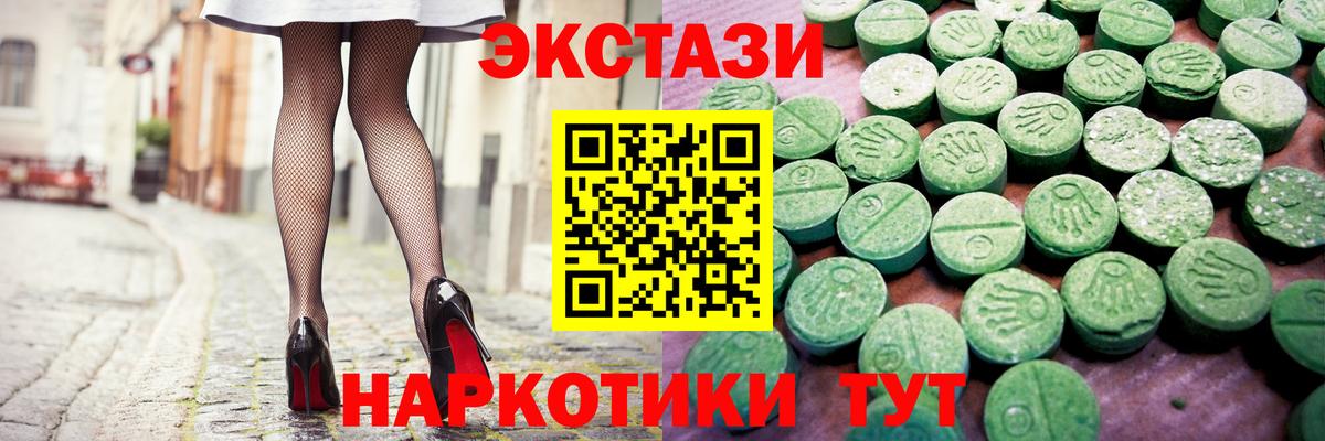 КОКАИН  Новочеркасск  Меф МЯУ МЯУ кристаллы  ГАШ  Вход с VPN  ЭКСТАЗИ 