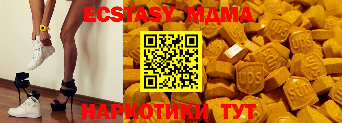 ЭКСТАЗИ VHQ Новочеркасск