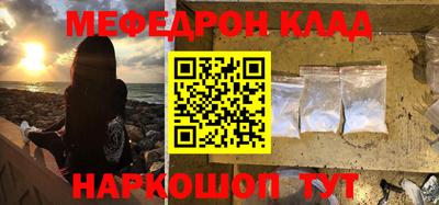 спиды Славянск-на-Кубани
