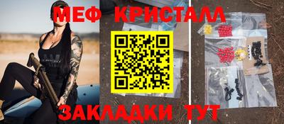 винт Среднеуральск