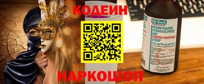 спиды Славянск-на-Кубани