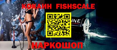ПСИЛОЦИБИНОВЫЕ ГРИБЫ Ставрополь