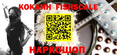 спиды Славянск-на-Кубани
