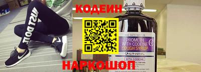 эйфоретик Сланцы