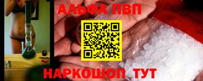 ПСИЛОЦИБИНОВЫЕ ГРИБЫ Ставрополь