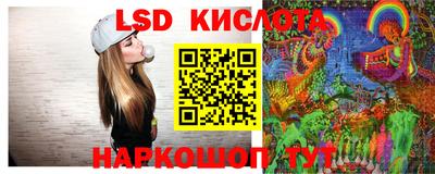 эйфоретик Сланцы