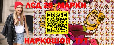 спиды Славянск-на-Кубани