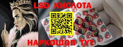 эйфоретик Сланцы