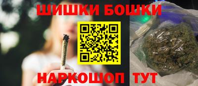 эйфоретик Сланцы