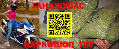 эйфоретик Сланцы