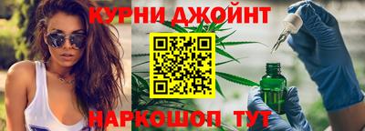 эйфоретик Сланцы