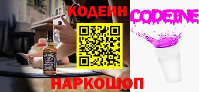 прущий лед Славгород