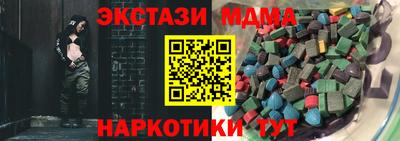 эйфоретик Сланцы