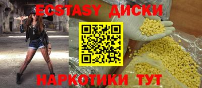 спиды Славянск-на-Кубани