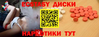 прущий лед Славгород