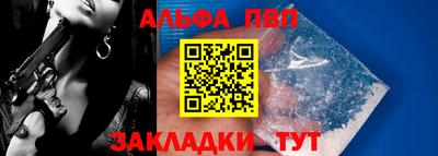 прущий лед Славгород