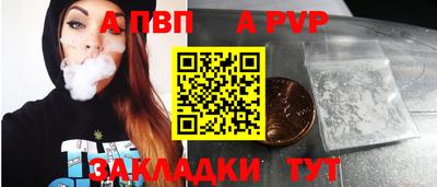 прущий лед Славгород