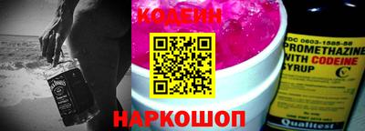 спиды Славянск-на-Кубани