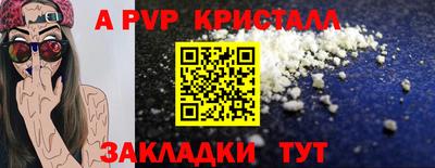 спиды Славянск-на-Кубани