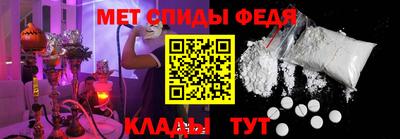 эйфоретик Сланцы
