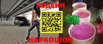 эйфоретик Сланцы