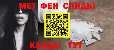 прущий лед Славгород