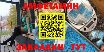 герыч Старая Купавна