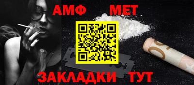 прущий лед Славгород