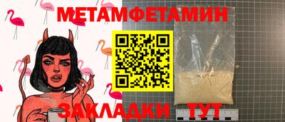 прущий лед Славгород