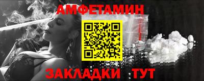 эйфоретик Сланцы