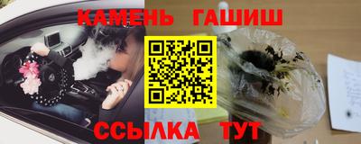 эйфоретик Сланцы