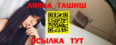 прущий лед Славгород