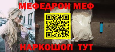 спиды Славянск-на-Кубани