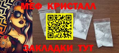 прущий лед Славгород