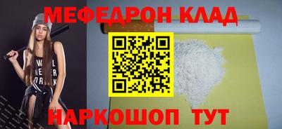 прущий лед Славгород