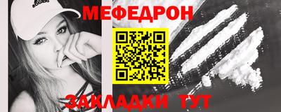 эйфоретик Сланцы