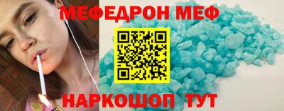 прущий лед Славгород