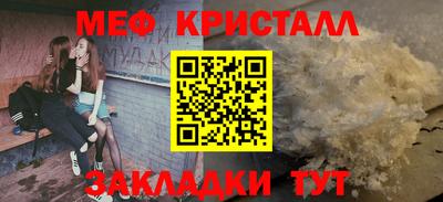 эйфоретик Сланцы