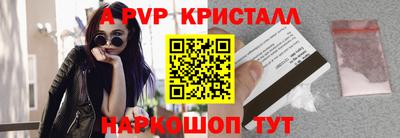 прущий лед Славгород
