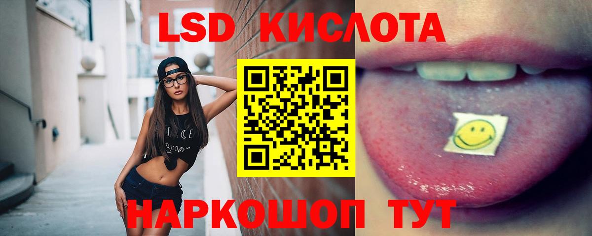 Новочеркасск  ЛСД экстази  ЛСД экстази ecstasy  Вход с VPN  Лсд 25 экстази ecstasy 