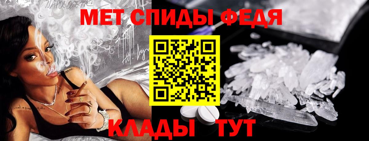 Новочеркасск  Метамфетамин Декстрометамфетамин 99.9%  Метамфетамин Декстрометамфетамин 99.9%  Вход с VPN 