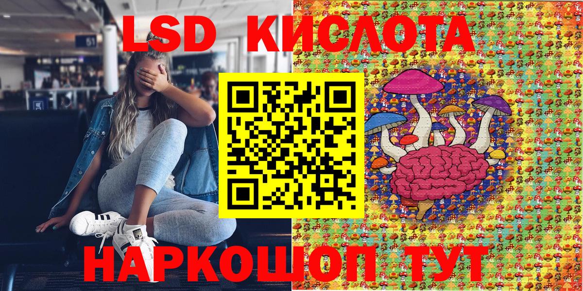 Марки 25I-NBOMe 1,5мг Новочеркасск