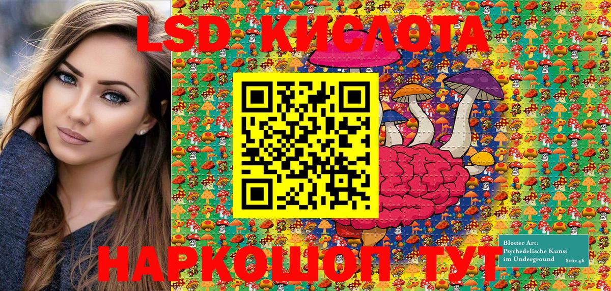 Марки 25I-NBOMe 1,8мг  купить закладку  Новочеркасск  Вход с VPN 