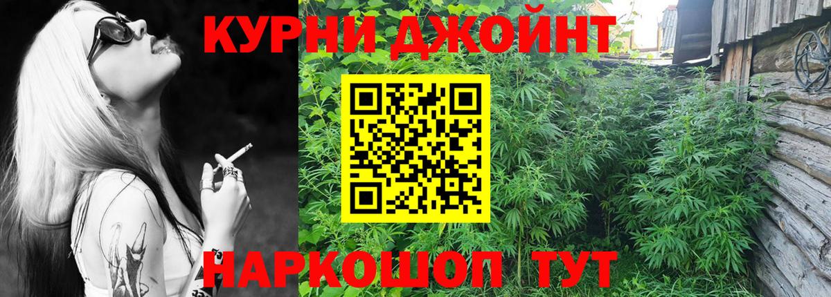 Шишки марихуана семена  Конопля гибрид  Канабис THC 21%  Новочеркасск  Бошки марихуана тримм  Вход с VPN 